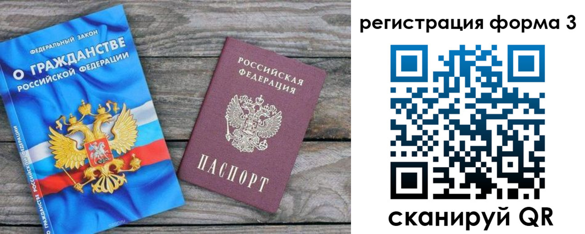 регистрация для школы в Вытегре