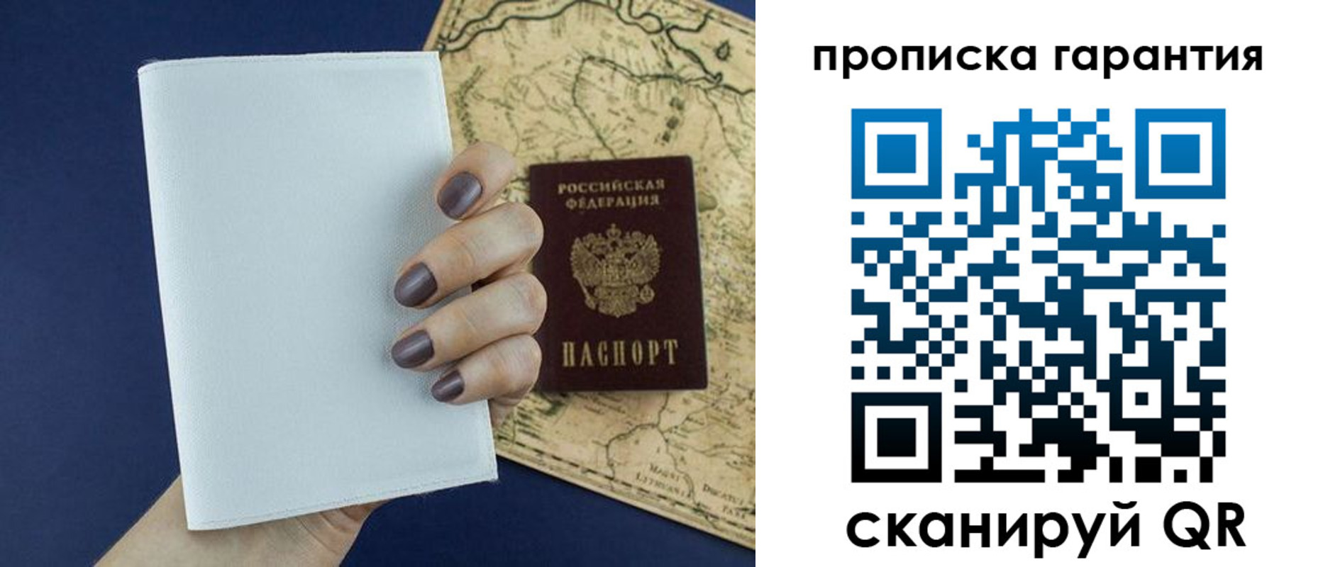 пропишу в квартире в Вытегре